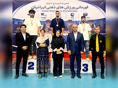 مسابقات قهرمانی ورزش های ذهنی آقایان انجمن او-اسپرت کشور با موفقیت به پایان رسید